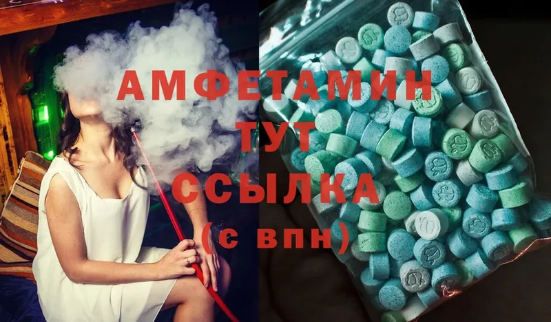 omg ссылки  как найти наркотики  Советская Гавань  Amphetamine Premium 