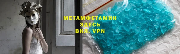 мефедрон VHQ Бронницы