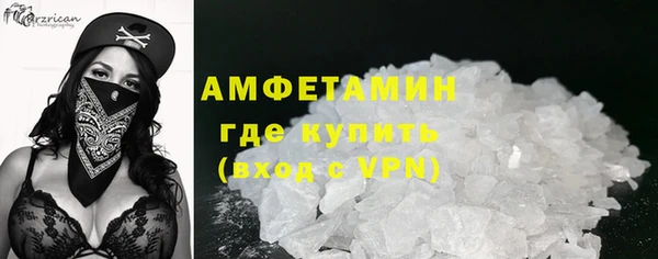 мефедрон VHQ Бронницы