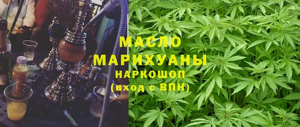 мефедрон VHQ Бронницы